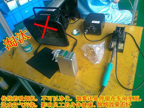 焊錫煙霧過濾器_ESD防靜電門禁系統