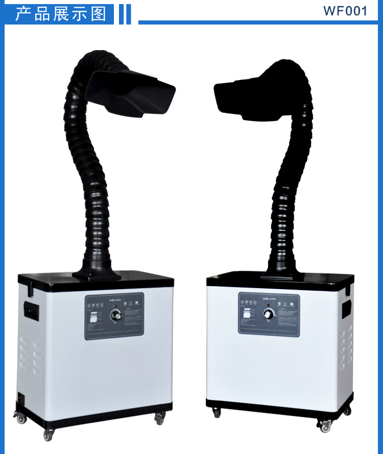 焊錫煙霧過濾器_ESD防靜電門禁系統