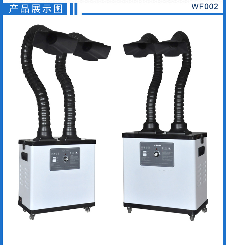 焊錫煙霧過濾器_ESD防靜電門禁系統