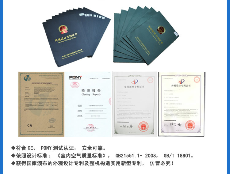 焊錫煙霧過濾器_ESD防靜電門禁系統