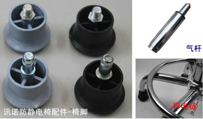 防靜電椅 防靜電工作椅_ESD防靜電門禁系統