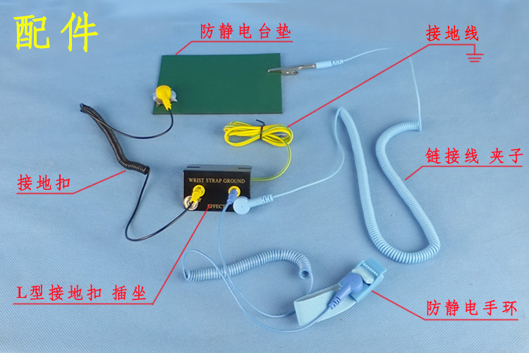 防靜電桌墊|防靜電臺(tái)墊_ESD防靜電門禁系統(tǒng)