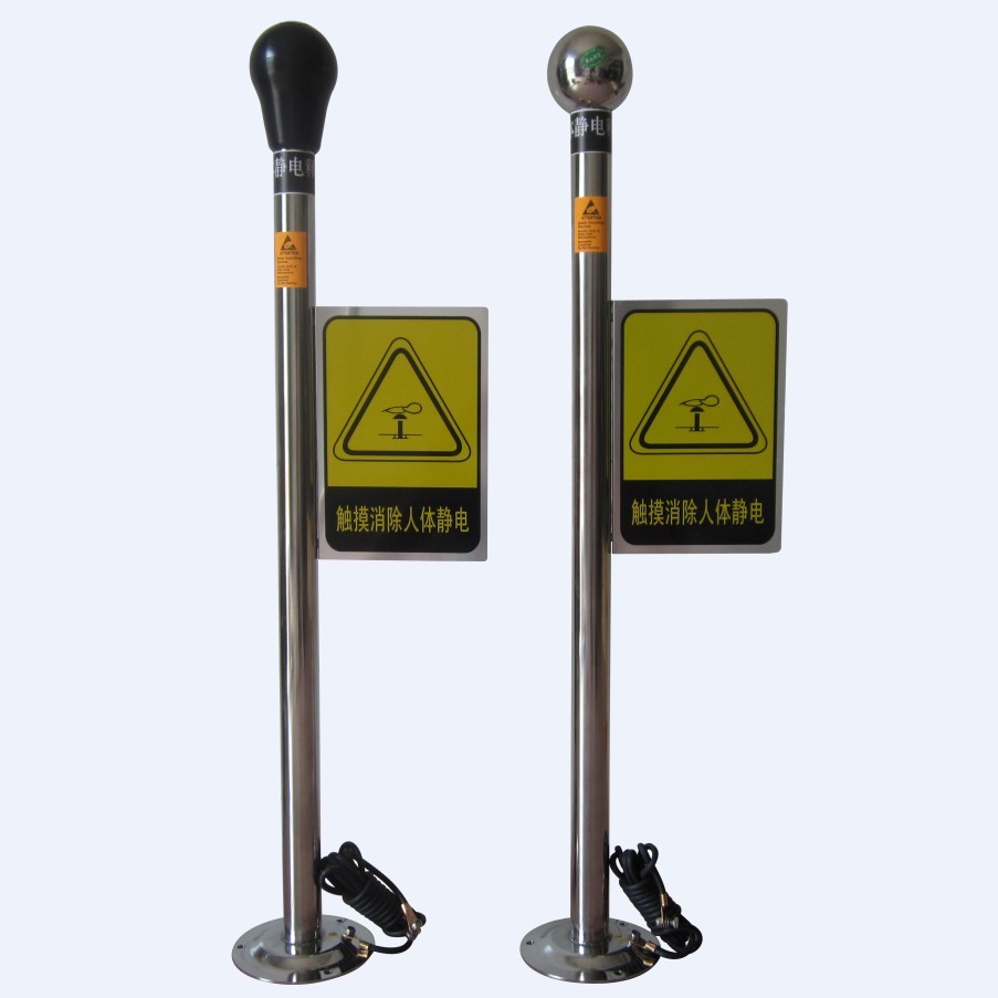 觸摸式靜電釋放器_ESD防靜電門禁系統