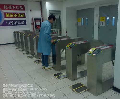 鄭州翼閘防靜電門禁_ESD防靜電門禁系統