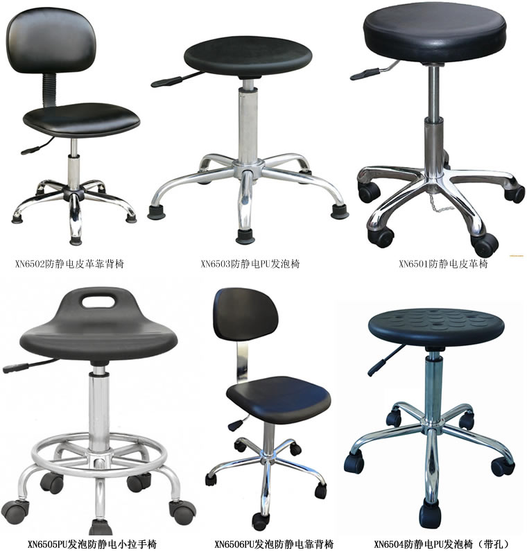 防靜電椅 防靜電工作椅