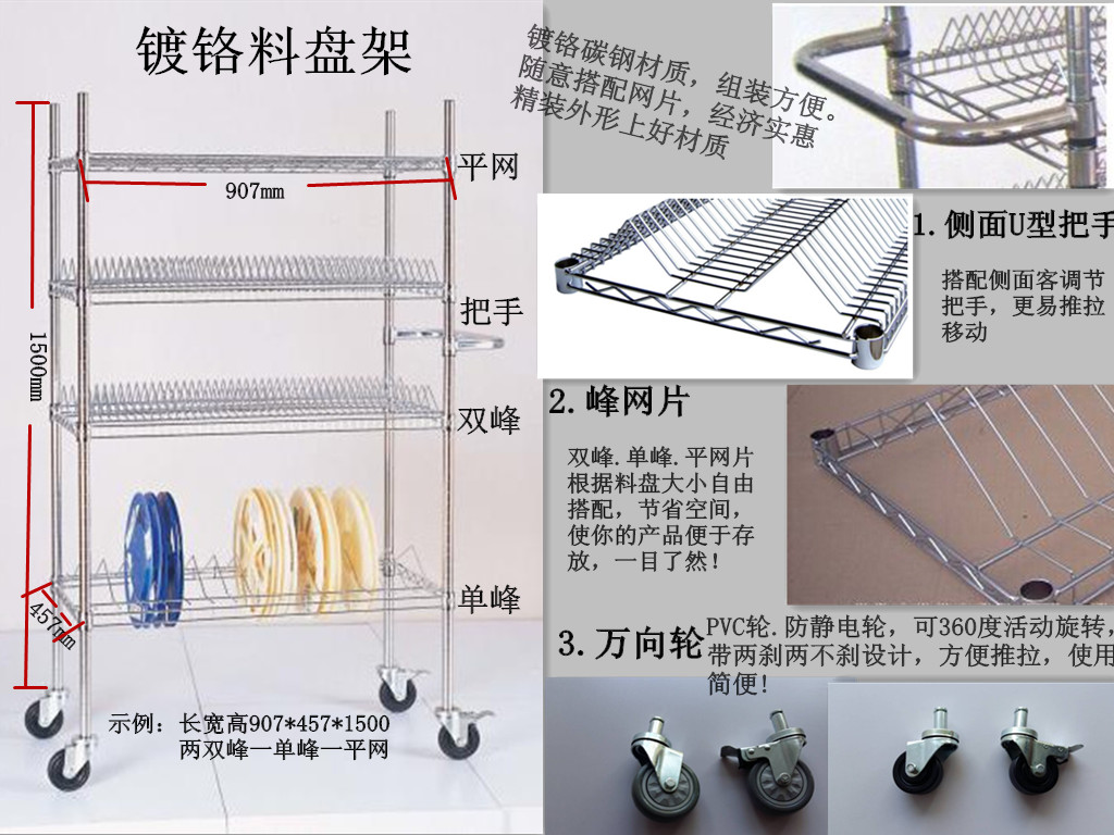 SMT料盤架 料盤車_ESD防靜電門禁系統