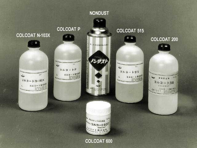 防靜電液 抗靜電劑