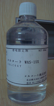 防靜電液 抗靜電劑_ESD防靜電門禁系統