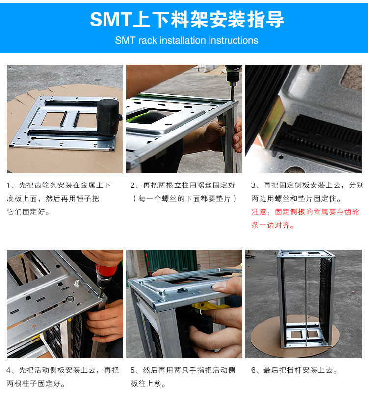 SMT上下料架 PCB上板架_ESD防靜電門禁系統