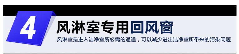 風淋室 不銹鋼風淋房_ESD防靜電門禁系統