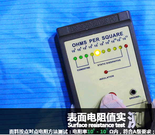 防靜電大褂_ESD防靜電門禁系統(tǒng)