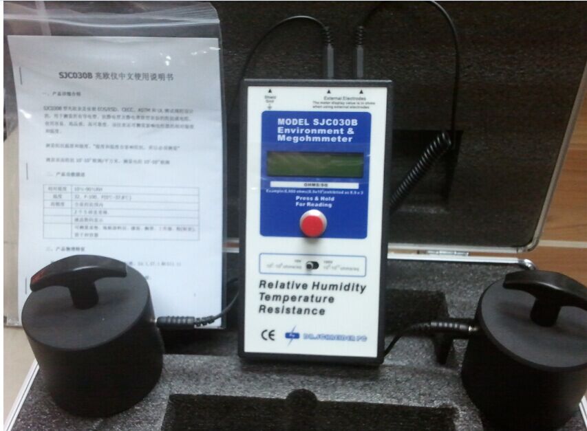 SJC-030B重錘式表面電阻測試儀_ESD防靜電門禁系統